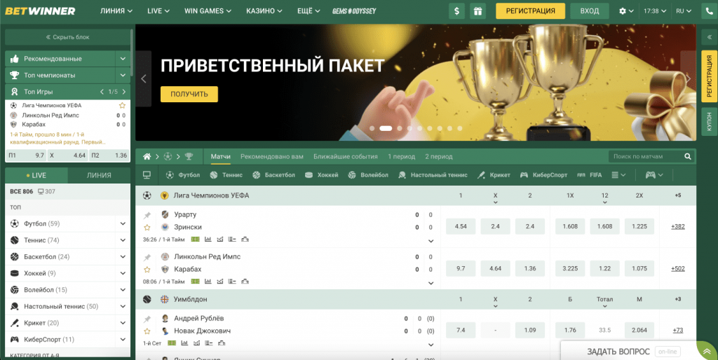 Discover the Exciting Features of Betwinner Discover the Exciting Features of Betwinner